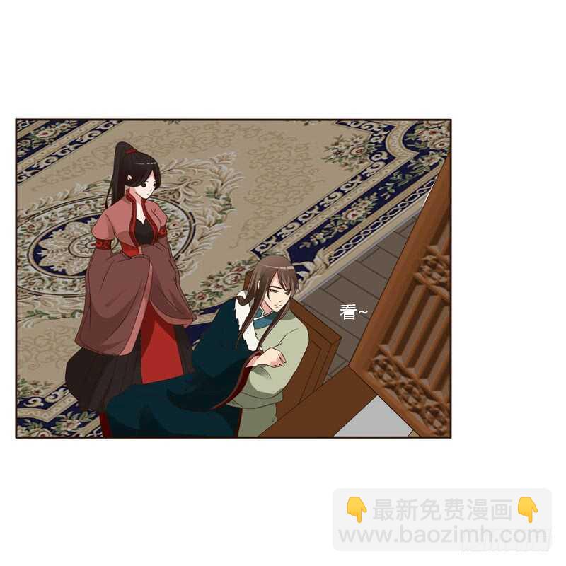 英俊的王爷(1/2)-第150话