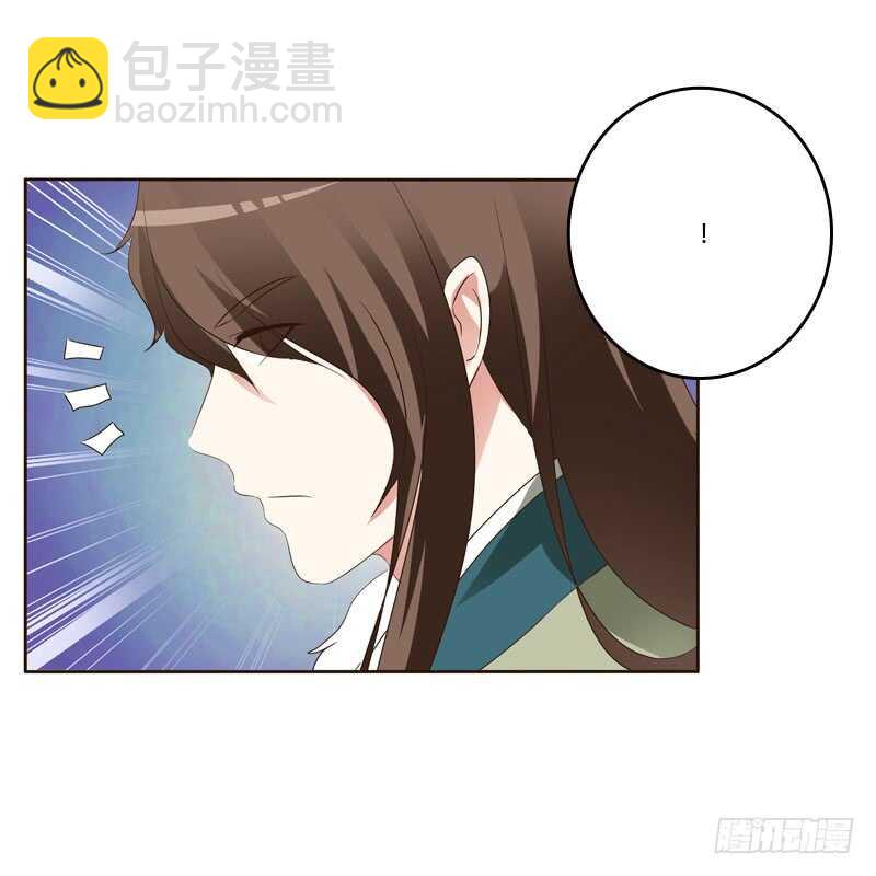 英俊的王爷(1/2)-第150话