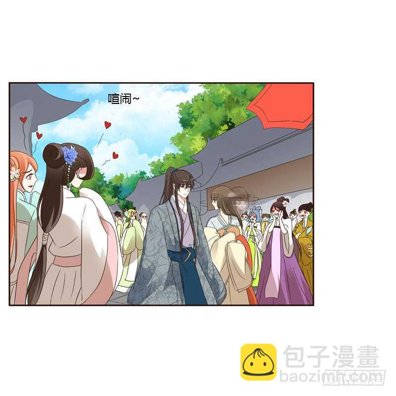 英俊的王爷(1/2)-第150话