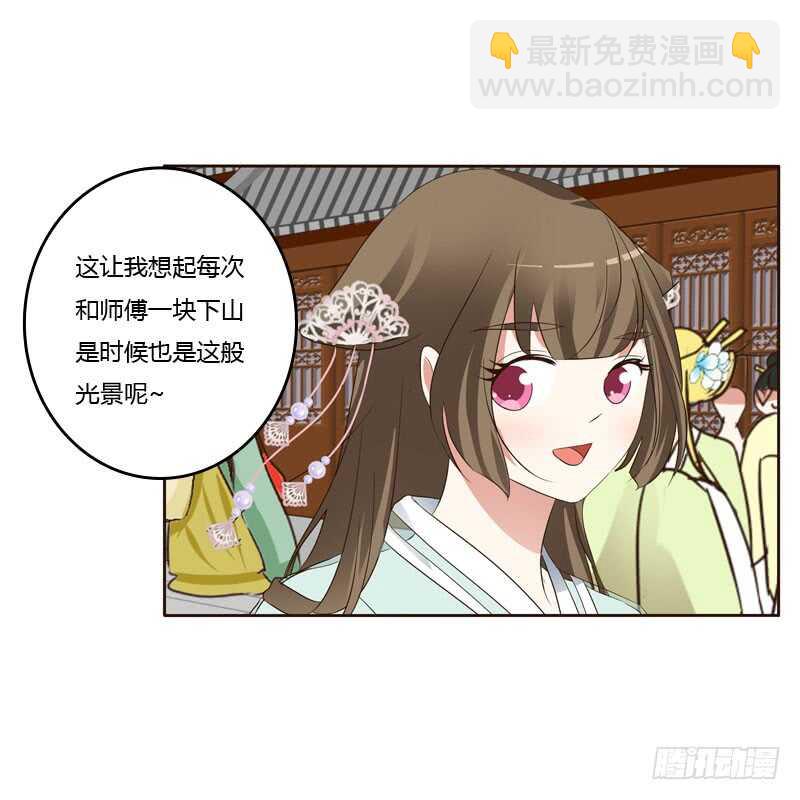 英俊的王爷(1/2)-第150话