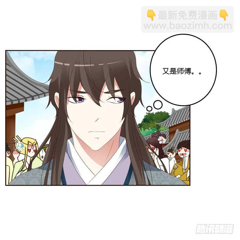 英俊的王爷(1/2)-第150话