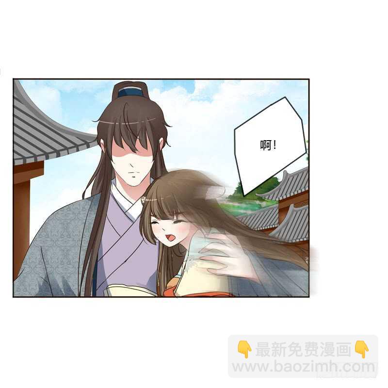 英俊的王爷(1/2)-第150话