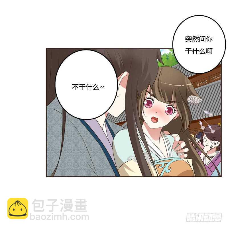 英俊的王爷(1/2)-第150话