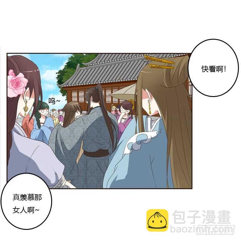英俊的王爷(1/2)-第150话