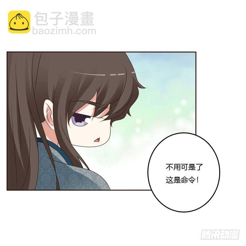 英俊的王爷(1/2)-第150话