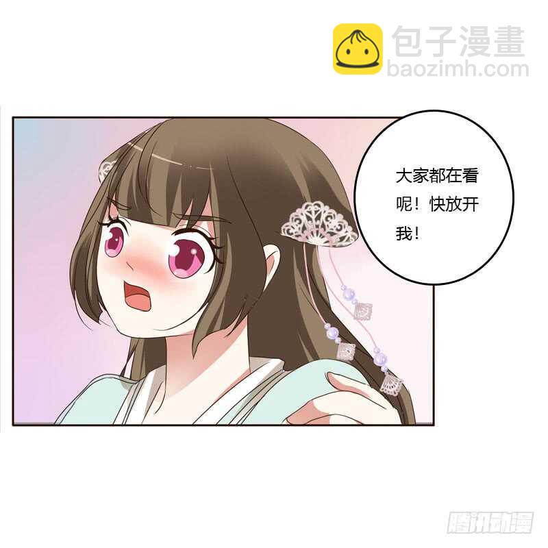 英俊的王爷(1/2)-第150话