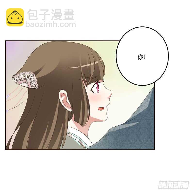 英俊的王爷(1/2)-第150话