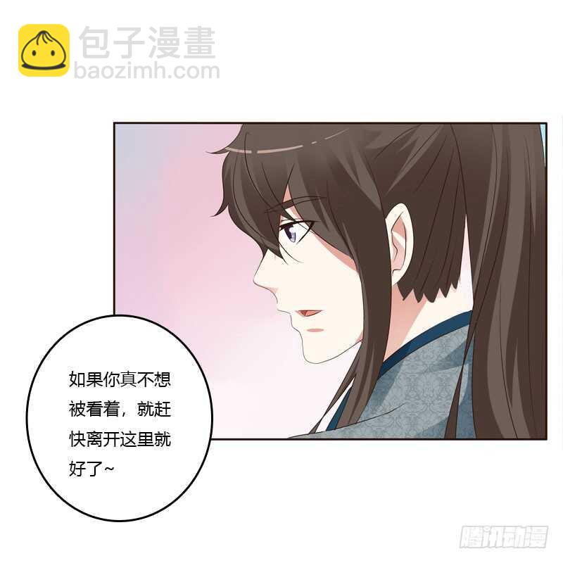 英俊的王爷(1/2)-第150话