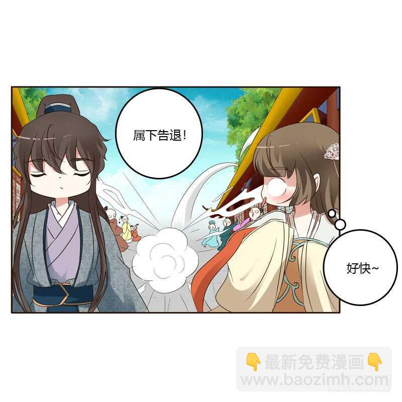 英俊的王爷(1/2)-第150话