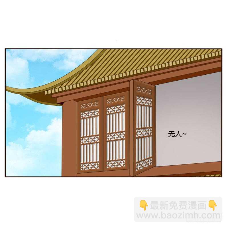 英俊的王爷(1/2)-第150话