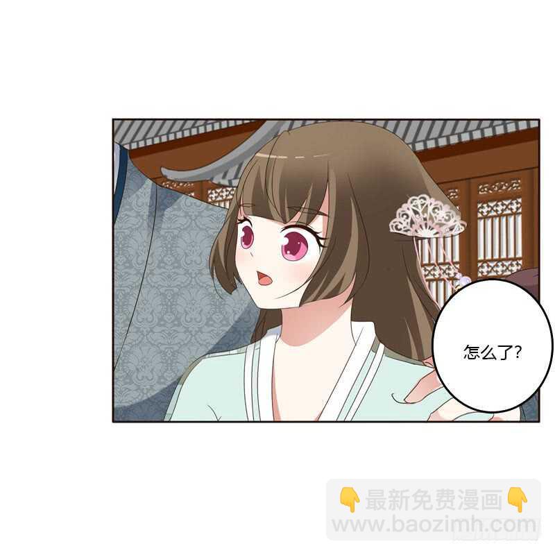 英俊的王爷(1/2)-第150话