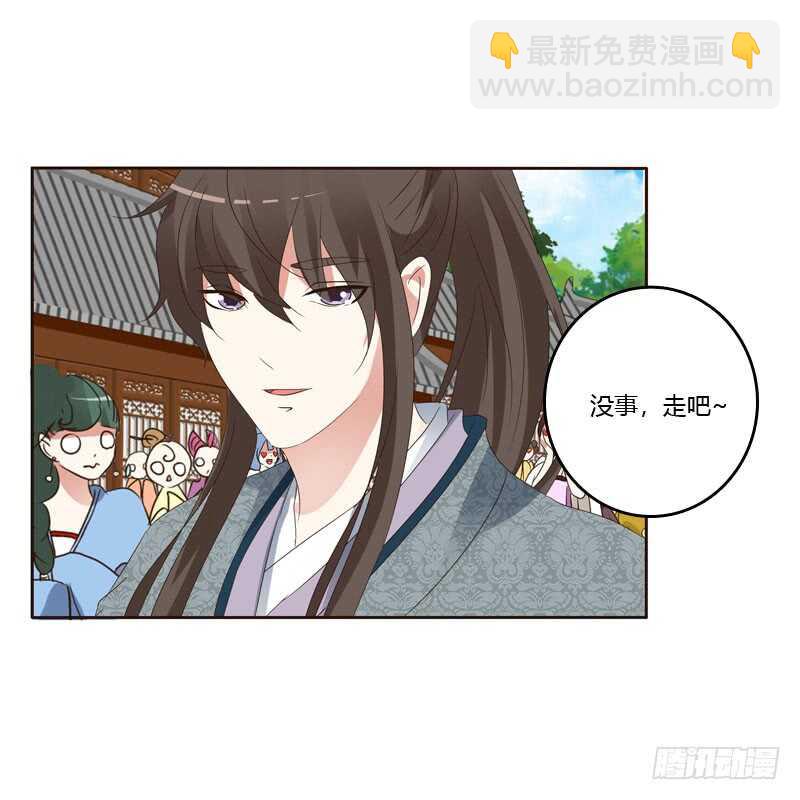 英俊的王爷(1/2)-第150话