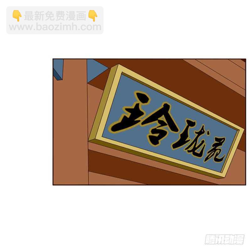 英俊的王爷(1/2)-第150话