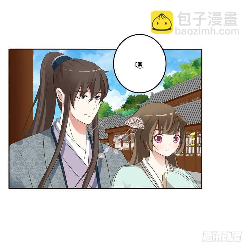 英俊的王爷(1/2)-第150话