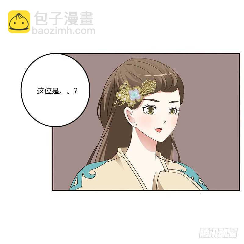 英俊的王爷(1/2)-第150话