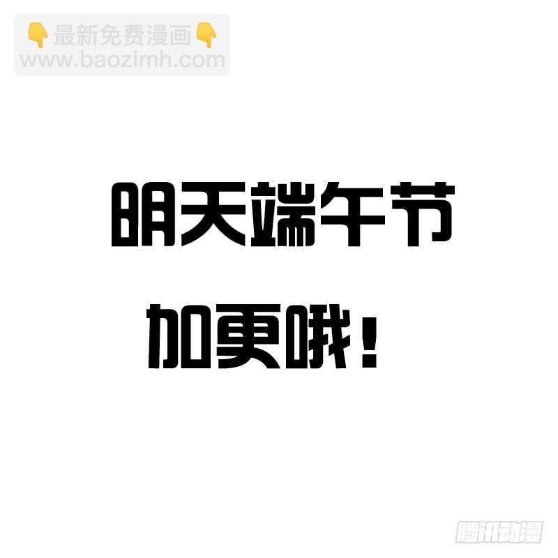 英俊的王爷(1/2)-第150话