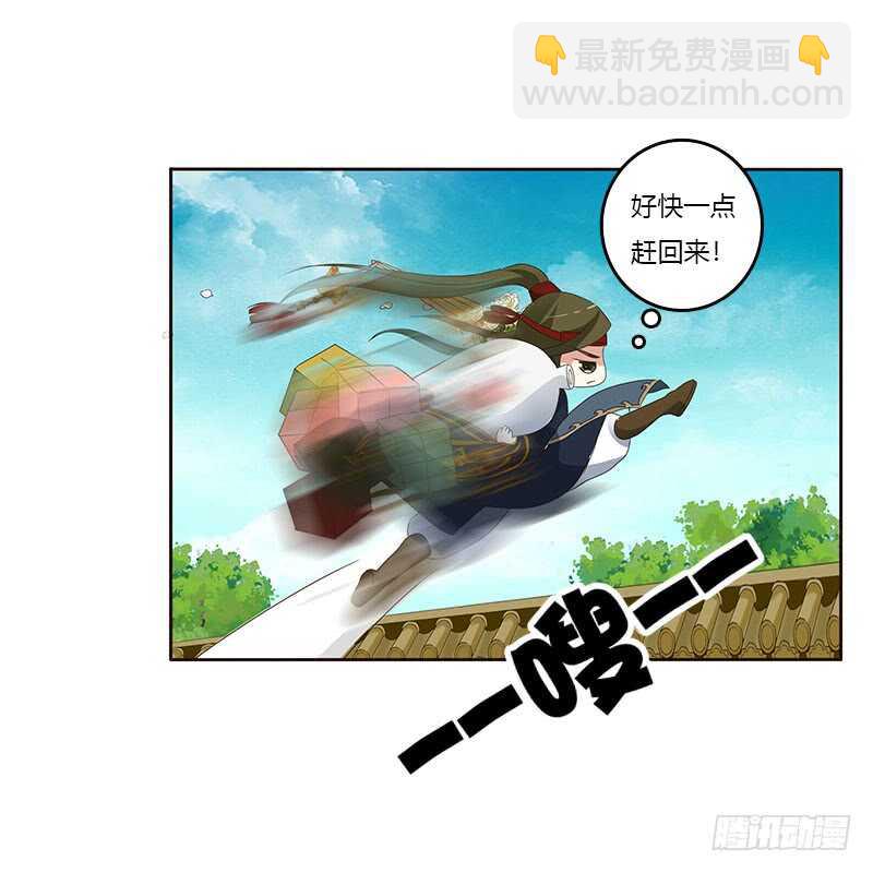 英俊的王爷(1/2)-第150话