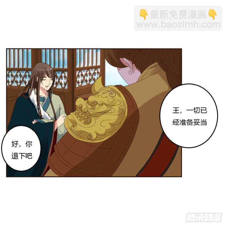 英俊的王爷(1/2)-第150话