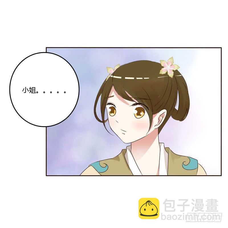 和谐氛围(1/2)-第152话