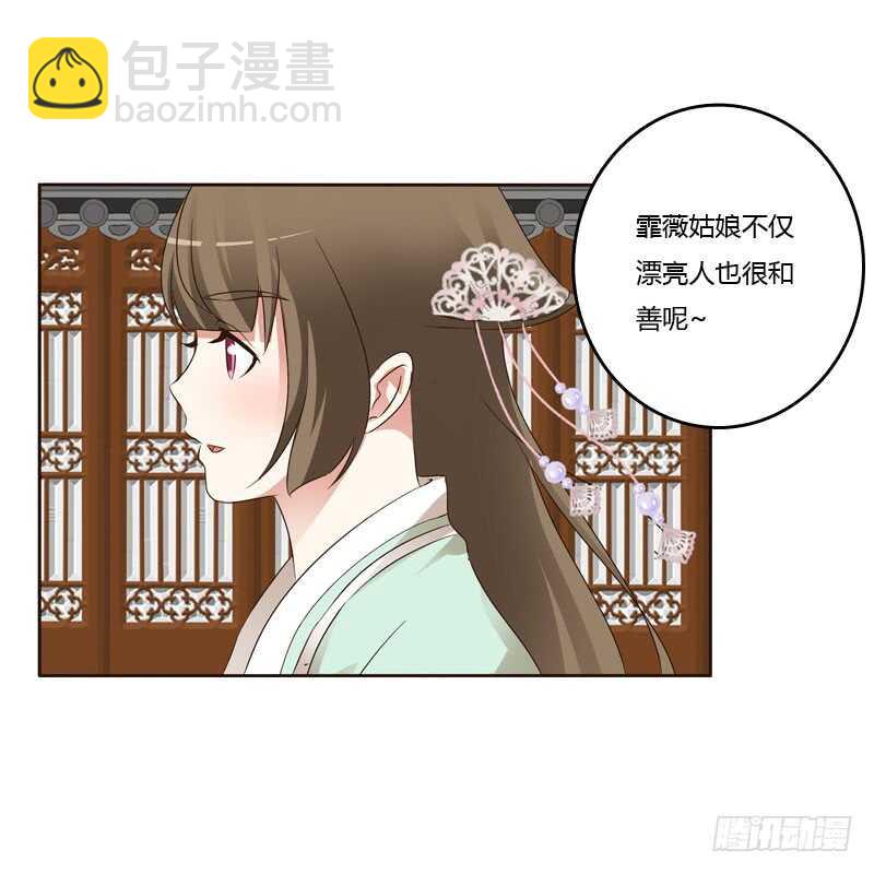 和谐氛围(1/2)-第152话