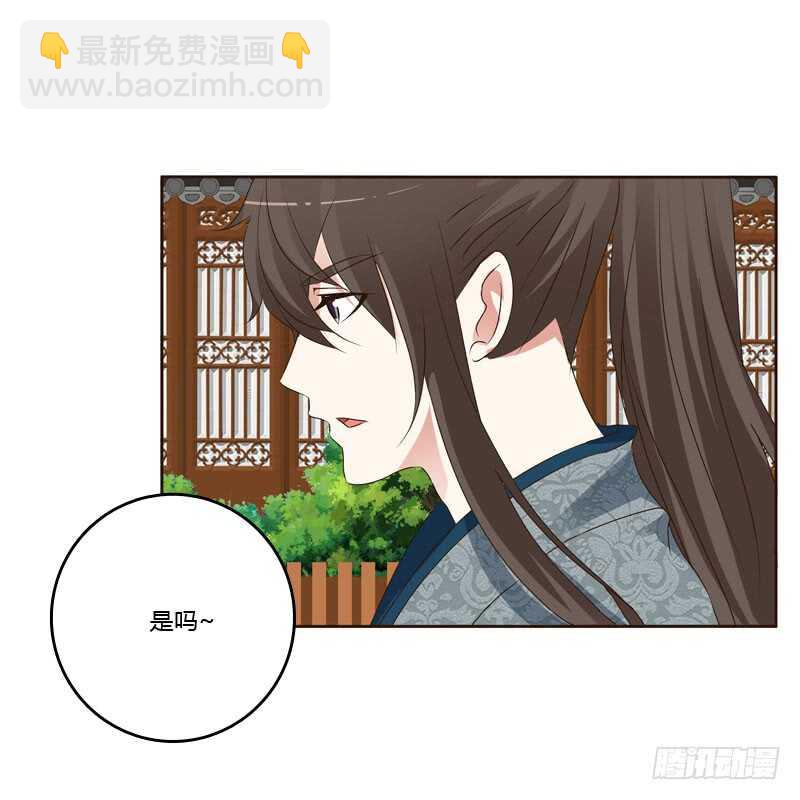 和谐氛围(1/2)-第152话