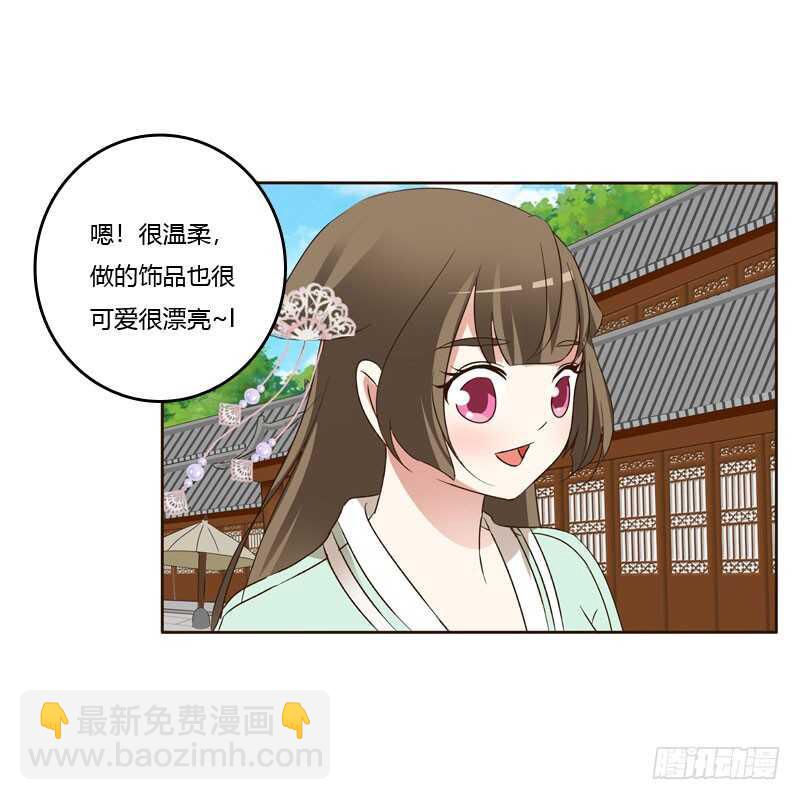 和谐氛围(1/2)-第152话