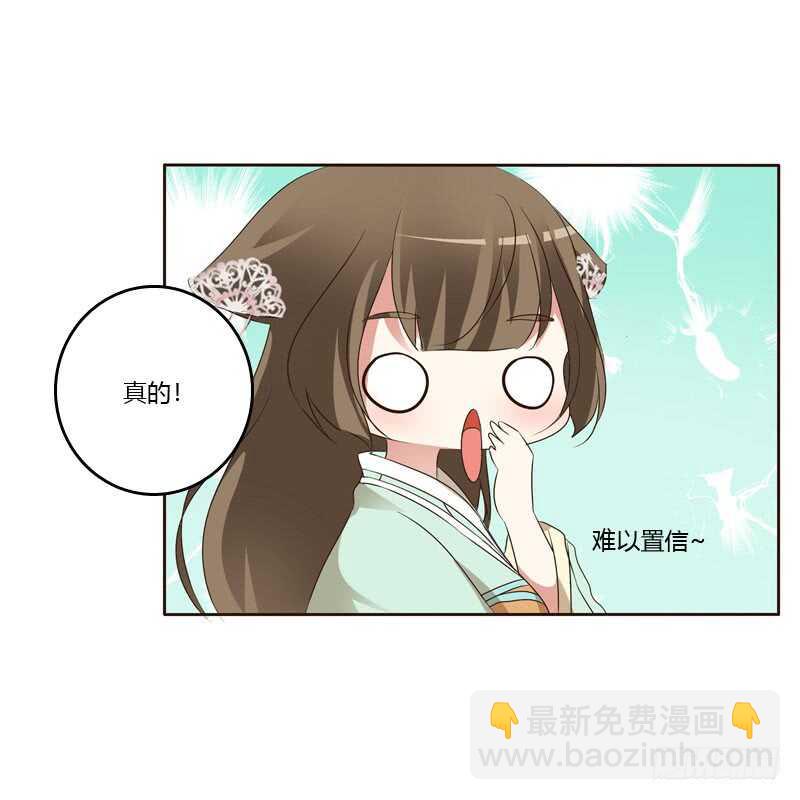 和谐氛围(1/2)-第152话