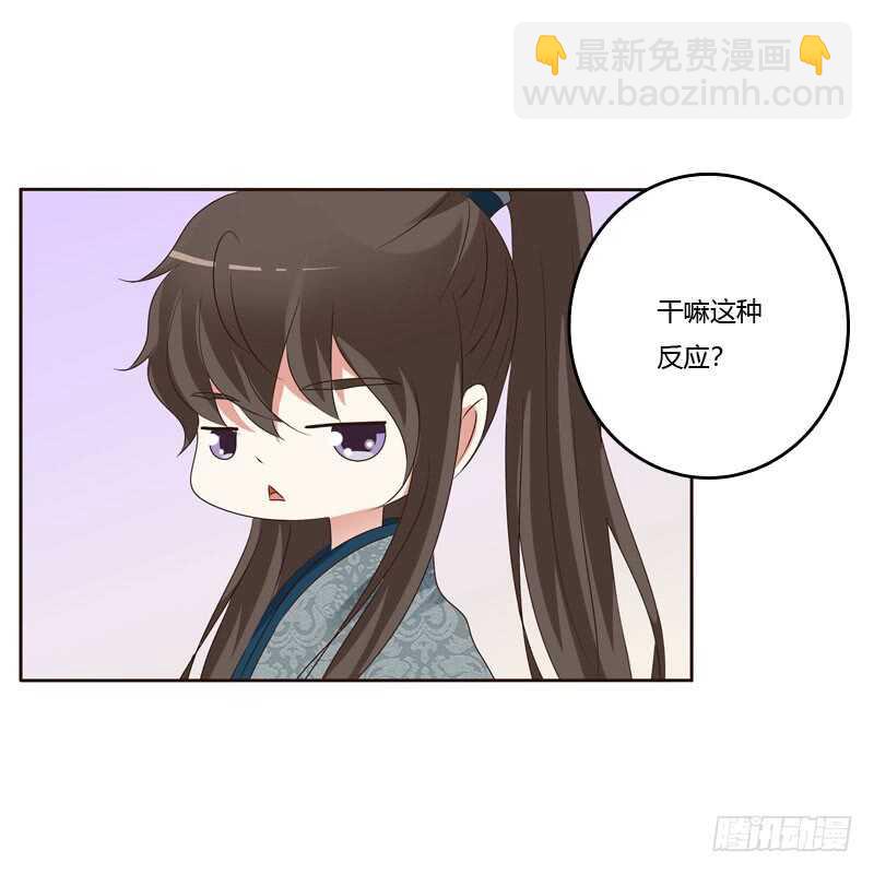 和谐氛围(1/2)-第152话