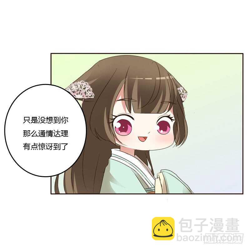 和谐氛围(1/2)-第152话
