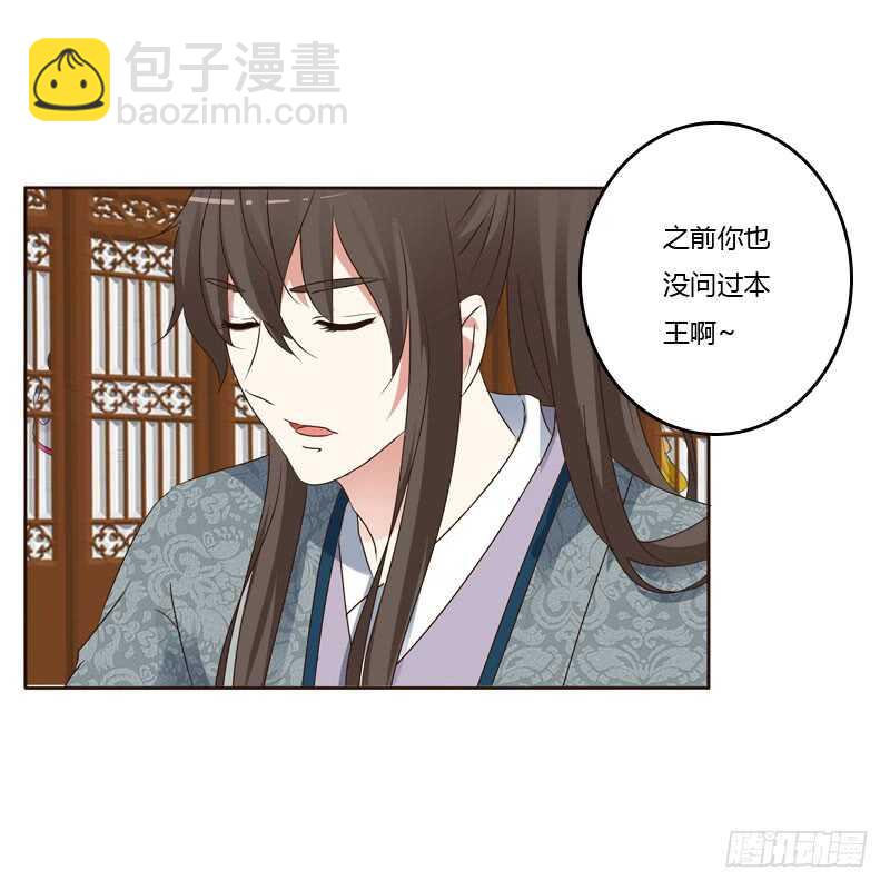 和谐氛围(1/2)-第152话