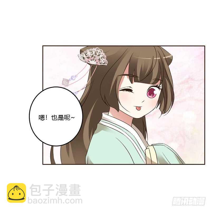 和谐氛围(1/2)-第152话