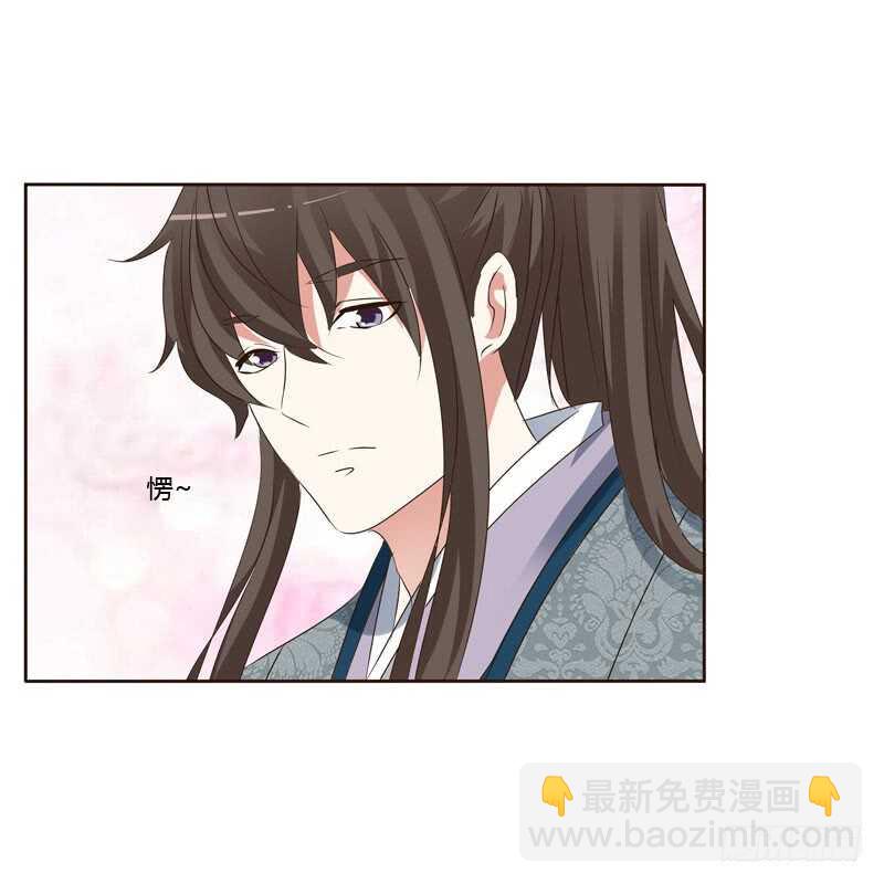 和谐氛围(1/2)-第152话
