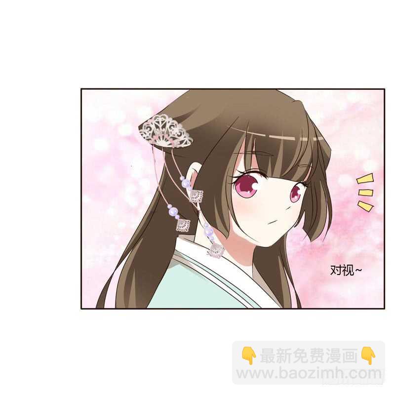 和谐氛围(1/2)-第152话