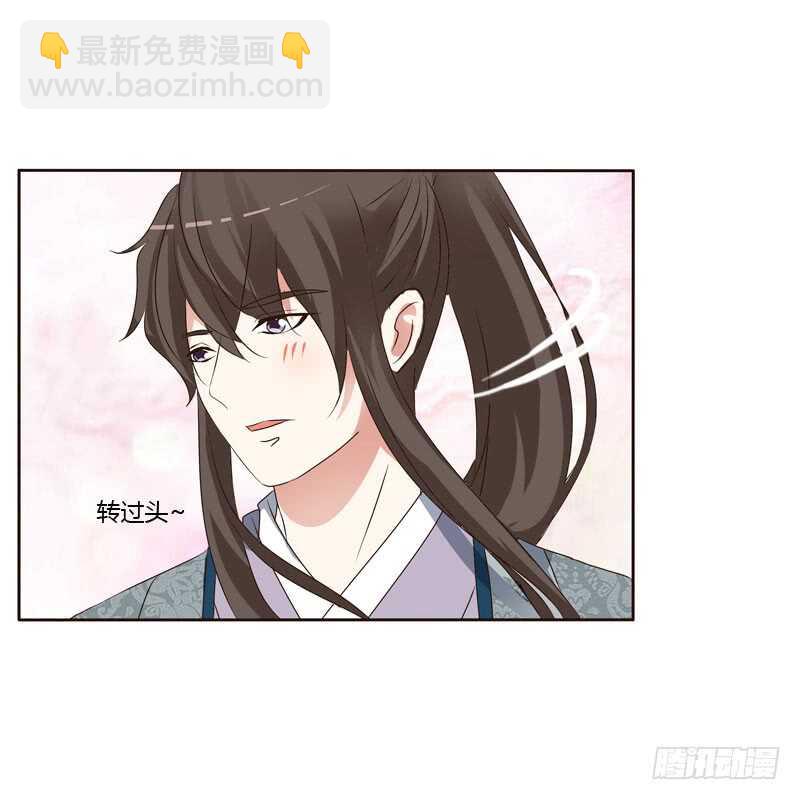 和谐氛围(1/2)-第152话