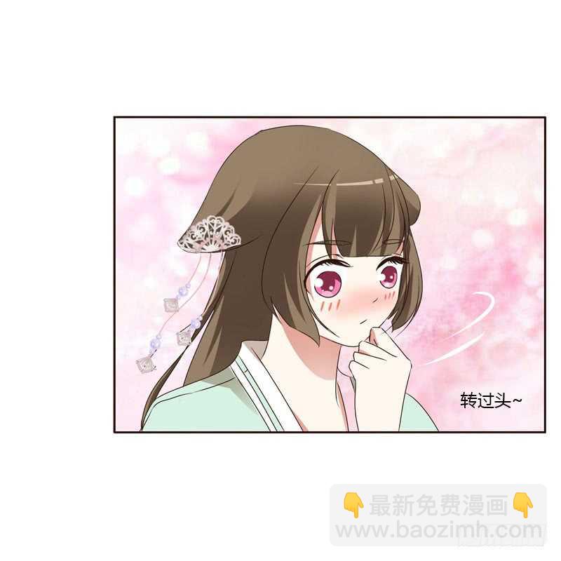 和谐氛围(1/2)-第152话