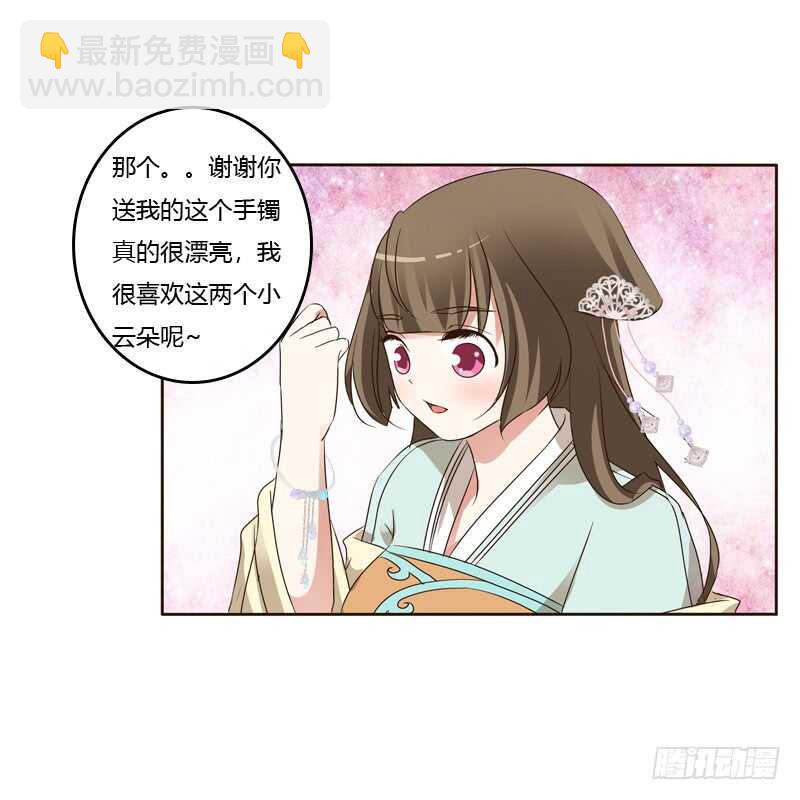 和谐氛围(1/2)-第152话