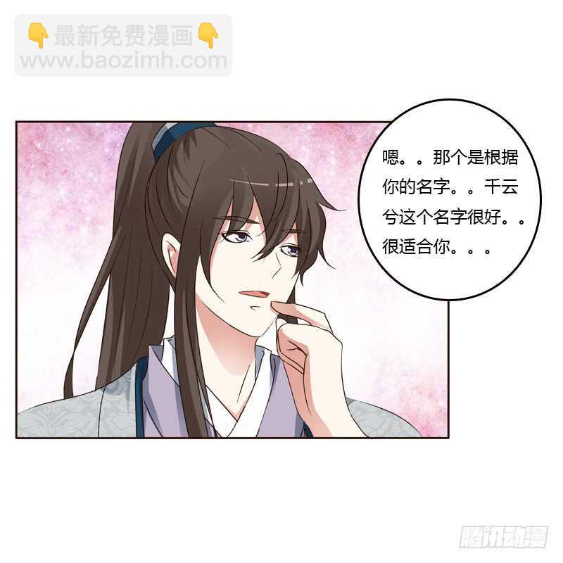 和谐氛围(1/2)-第152话