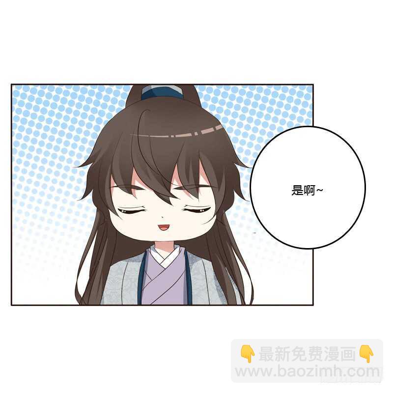 和谐氛围(1/2)-第152话