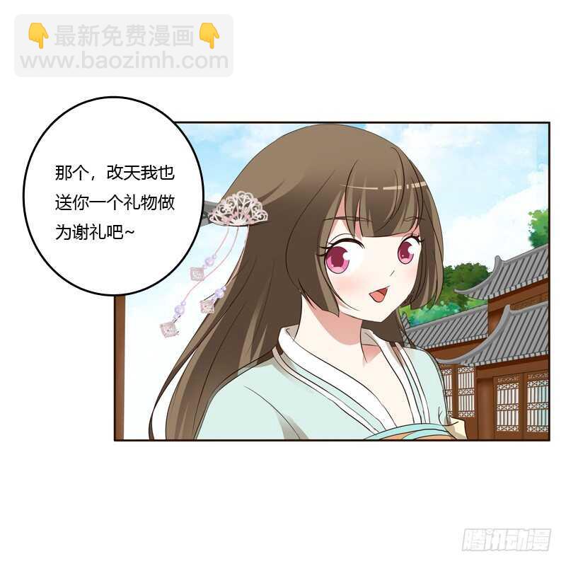 和谐氛围(1/2)-第152话