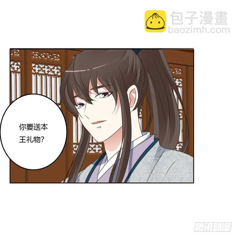 和谐氛围(1/2)-第152话
