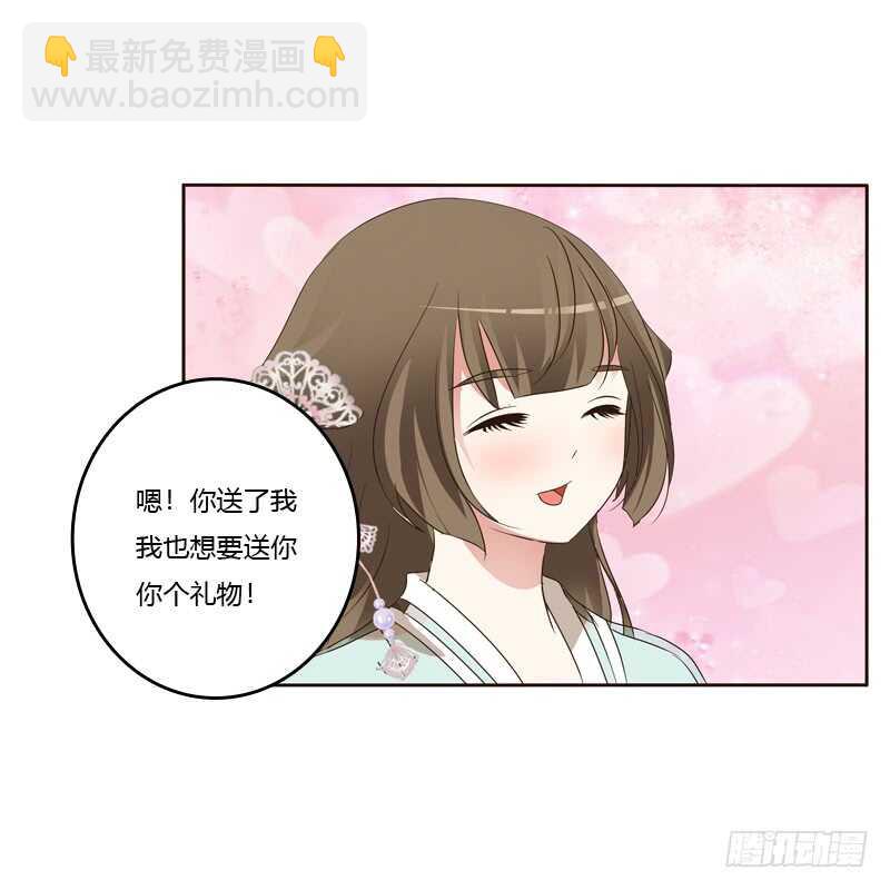 和谐氛围(1/2)-第152话