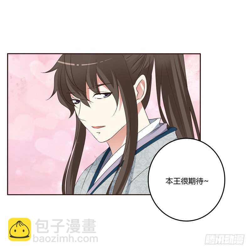 和谐氛围(1/2)-第152话