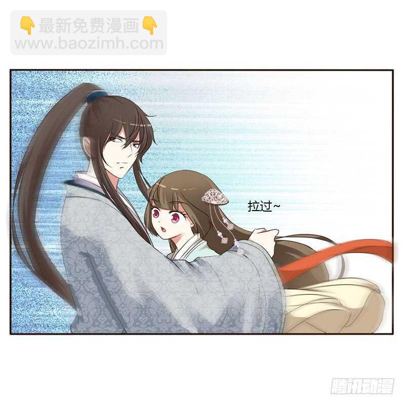 和谐氛围(1/2)-第152话