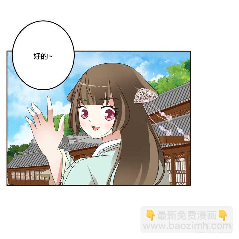 和谐氛围(1/2)-第152话