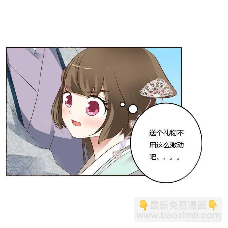 和谐氛围(1/2)-第152话