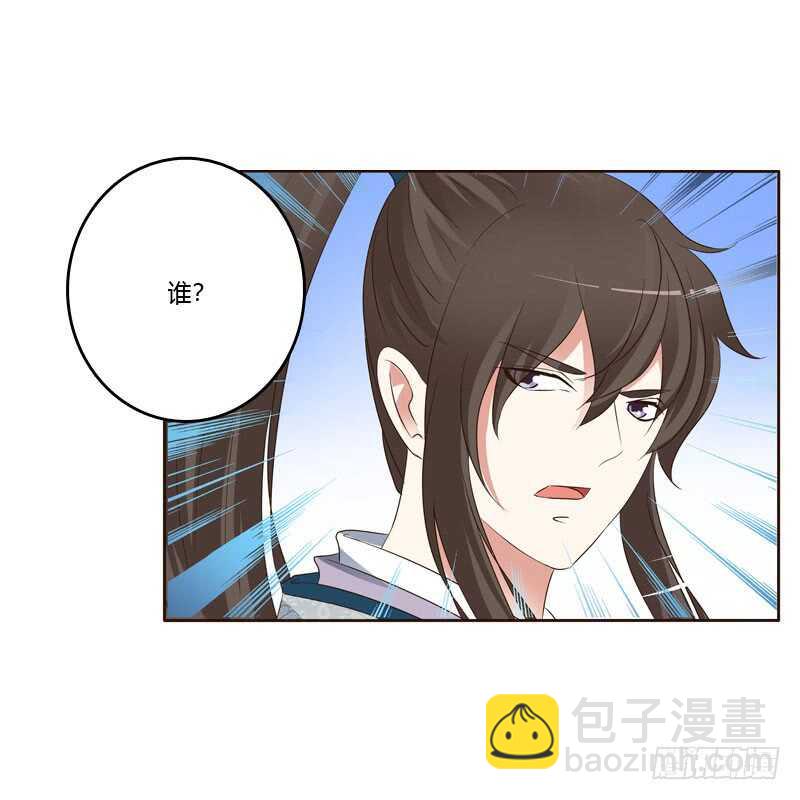 和谐氛围(1/2)-第152话