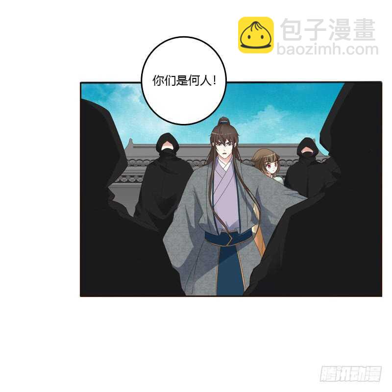 和谐氛围(1/2)-第152话