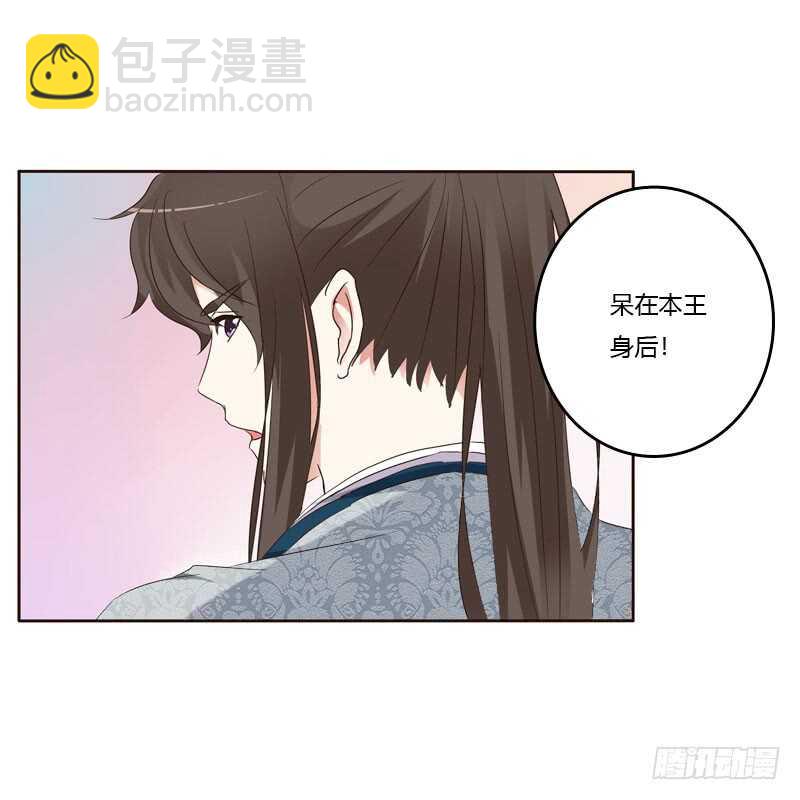 和谐氛围(1/2)-第152话