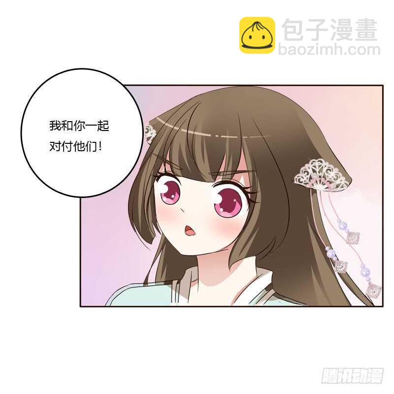 和谐氛围(1/2)-第152话