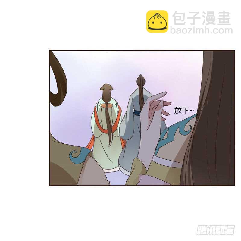 和谐氛围(1/2)-第152话